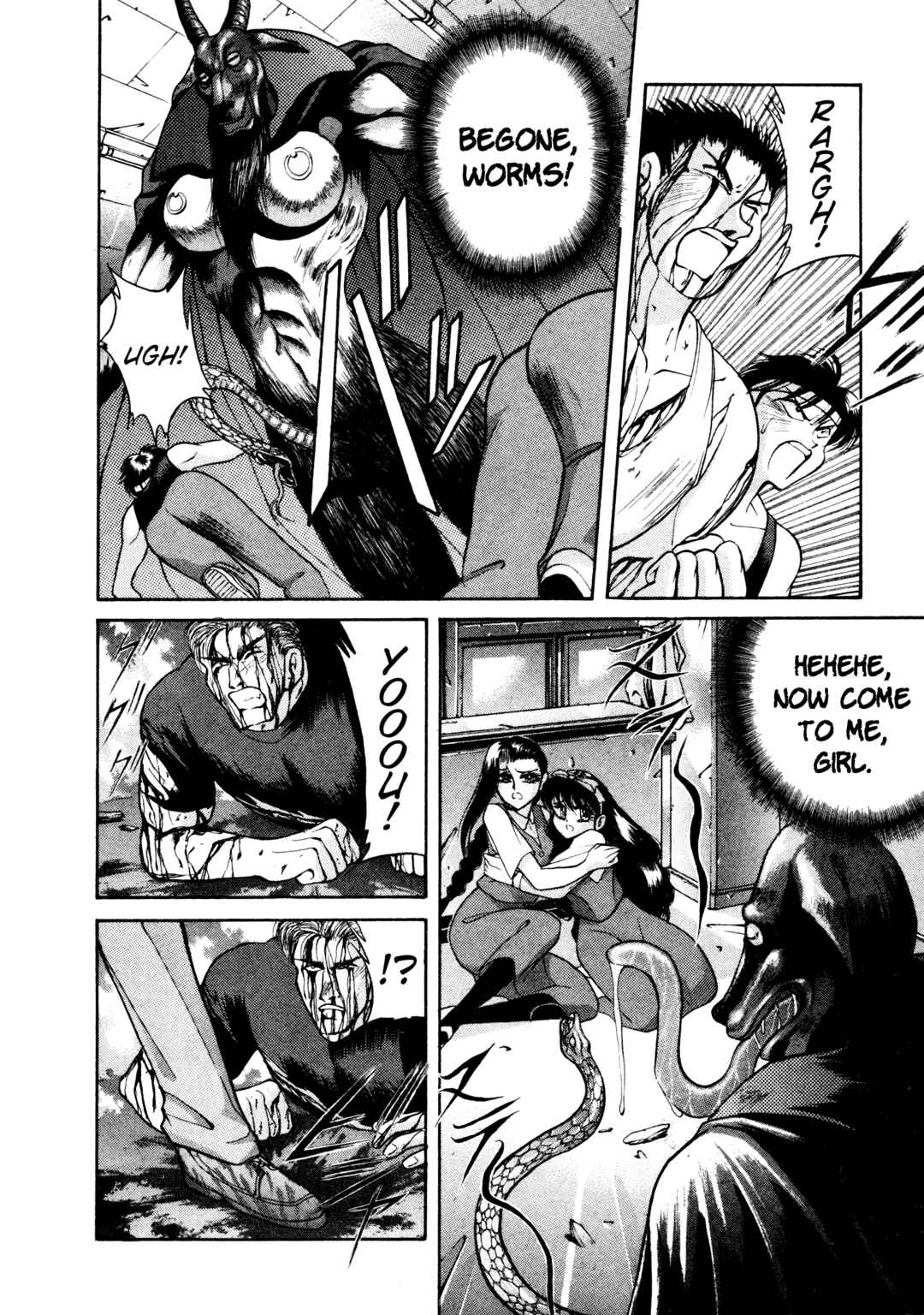 Page 14 Chapter 17 Shin Megami Tensei: Tokyo Revelation