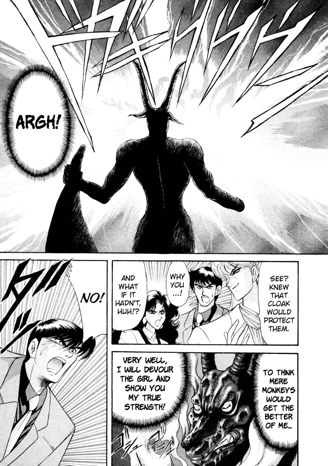 Page 20 Chapter 17 Shin Megami Tensei: Tokyo Revelation