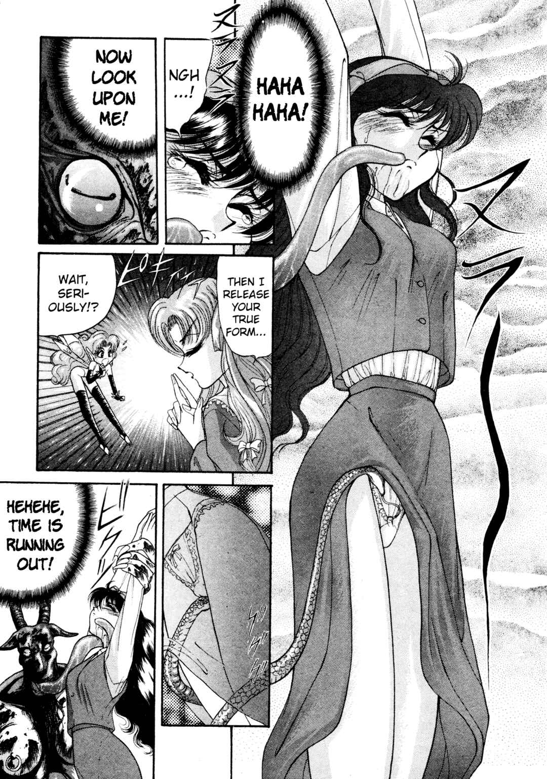 Page 22 Chapter 17 Shin Megami Tensei: Tokyo Revelation