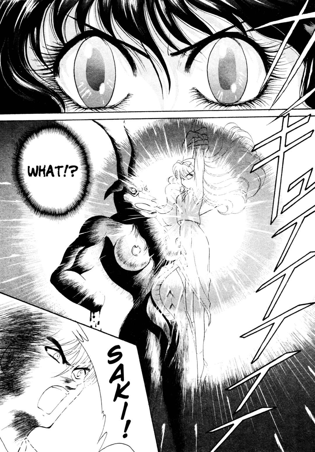 Page 23 Chapter 17 Shin Megami Tensei: Tokyo Revelation