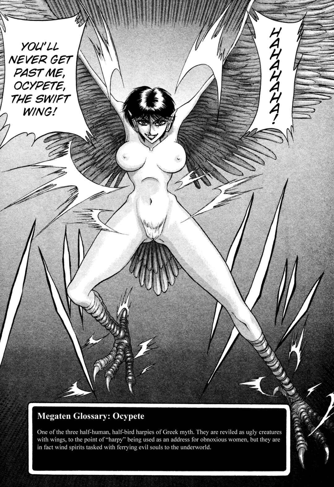 Page 5 Chapter 17 Shin Megami Tensei: Tokyo Revelation