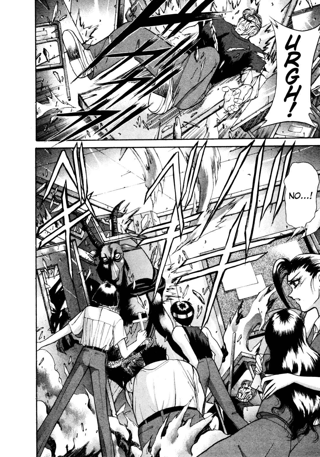 Page 6 Chapter 17 Shin Megami Tensei: Tokyo Revelation