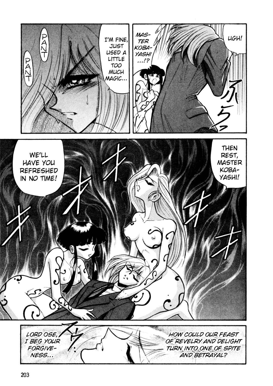 Page 13 Chapter 26 Shin Megami Tensei: Tokyo Revelation