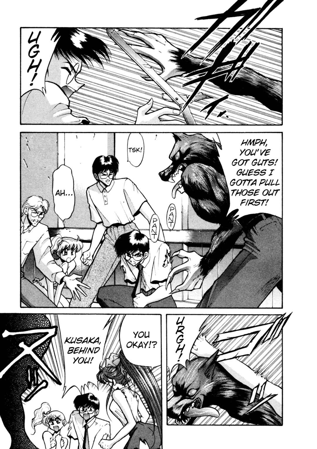 Page 15 Chapter 26 Shin Megami Tensei: Tokyo Revelation