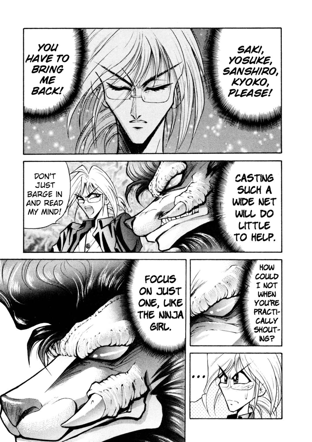 Page 17 Chapter 26 Shin Megami Tensei: Tokyo Revelation