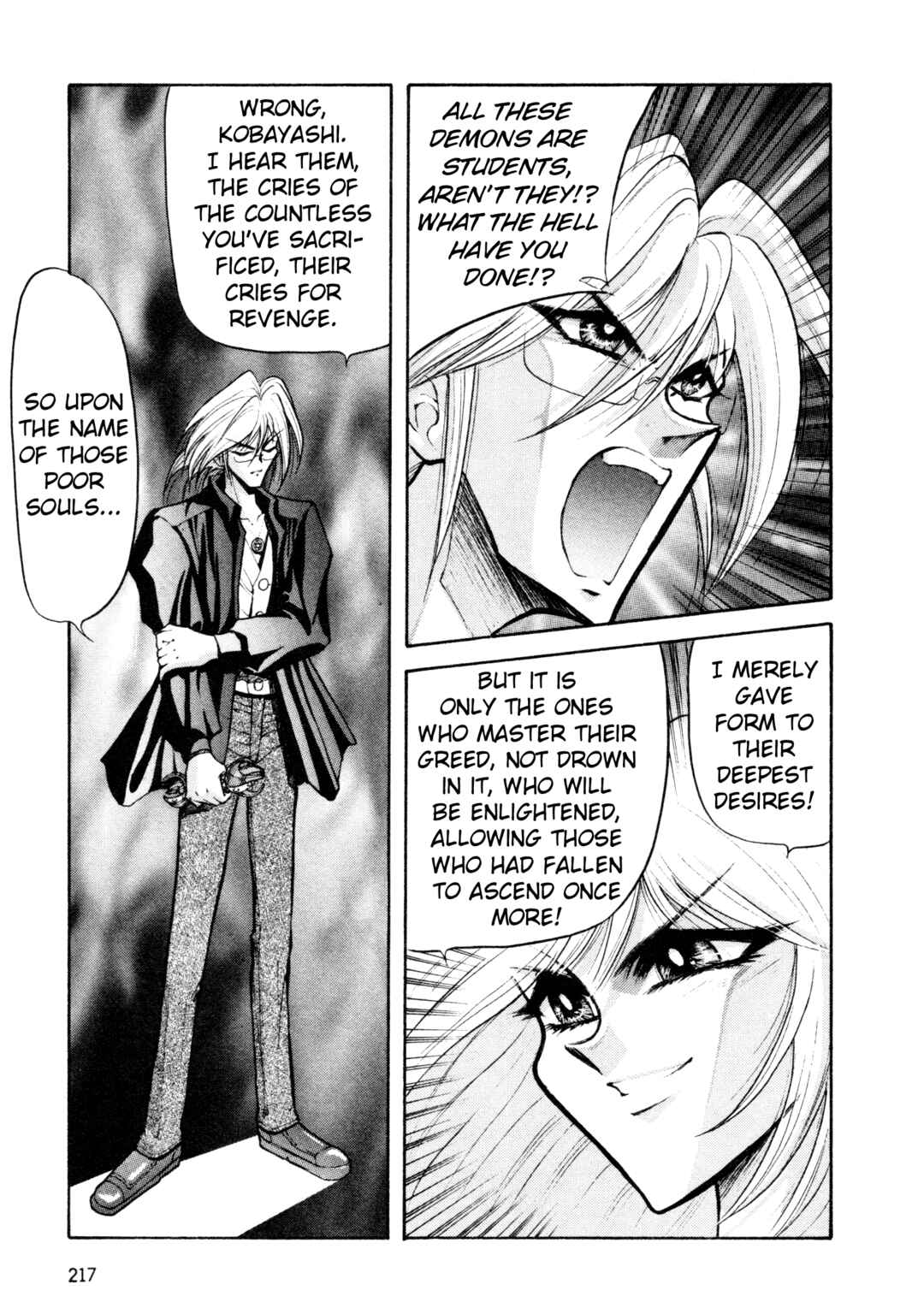 Page 25 Chapter 26 Shin Megami Tensei: Tokyo Revelation