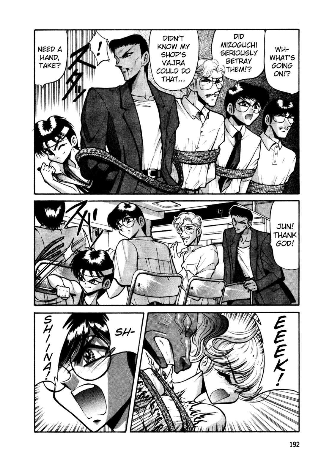 Page 3 Chapter 26 Shin Megami Tensei: Tokyo Revelation
