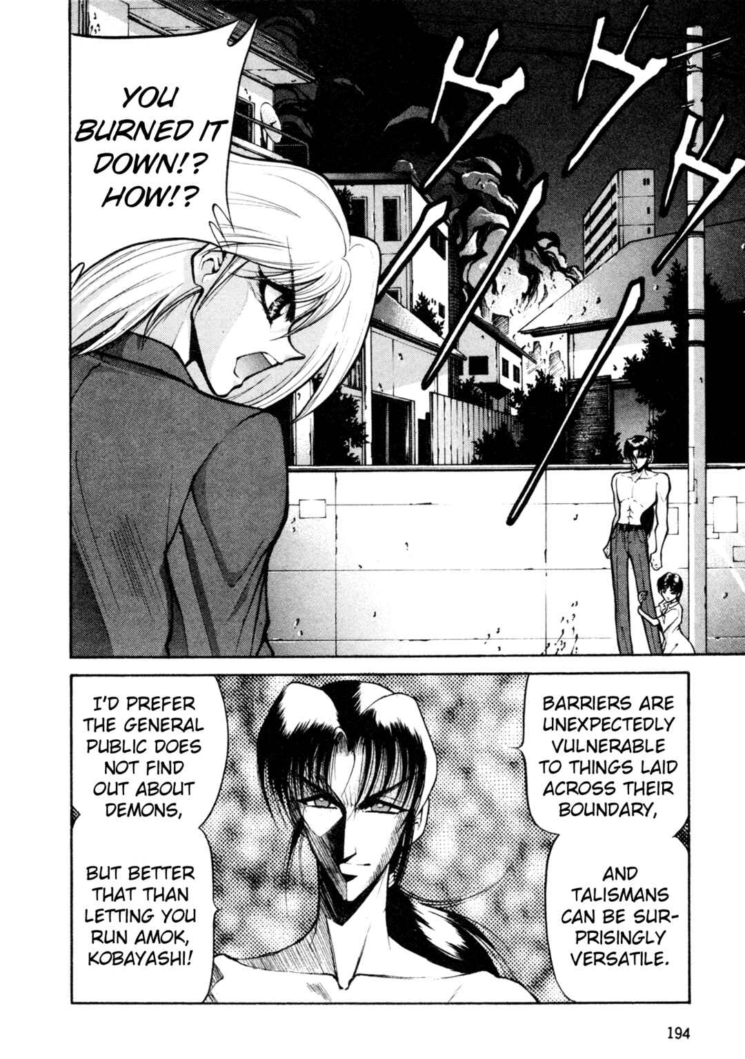 Page 5 Chapter 26 Shin Megami Tensei: Tokyo Revelation
