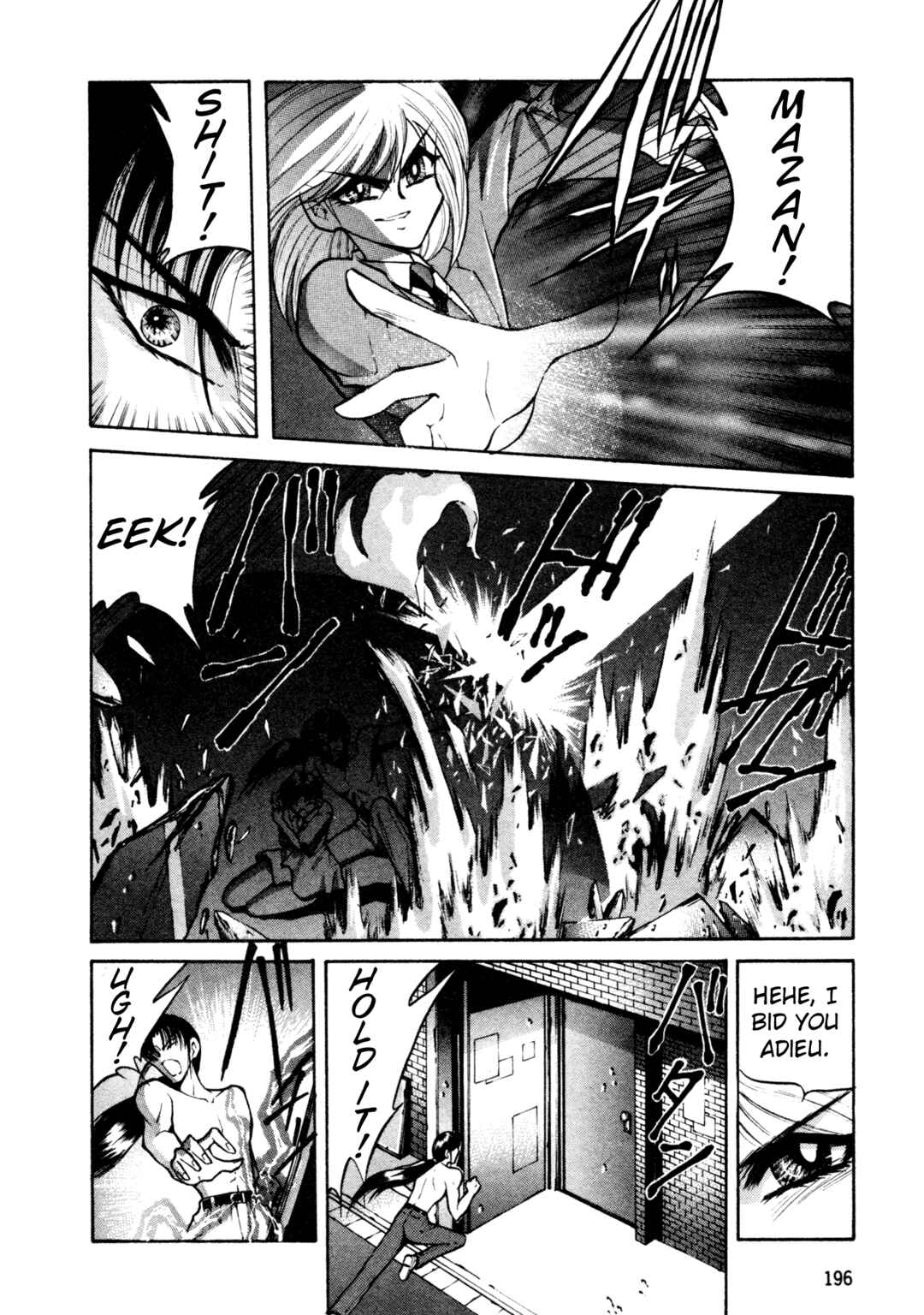 Page 7 Chapter 26 Shin Megami Tensei: Tokyo Revelation