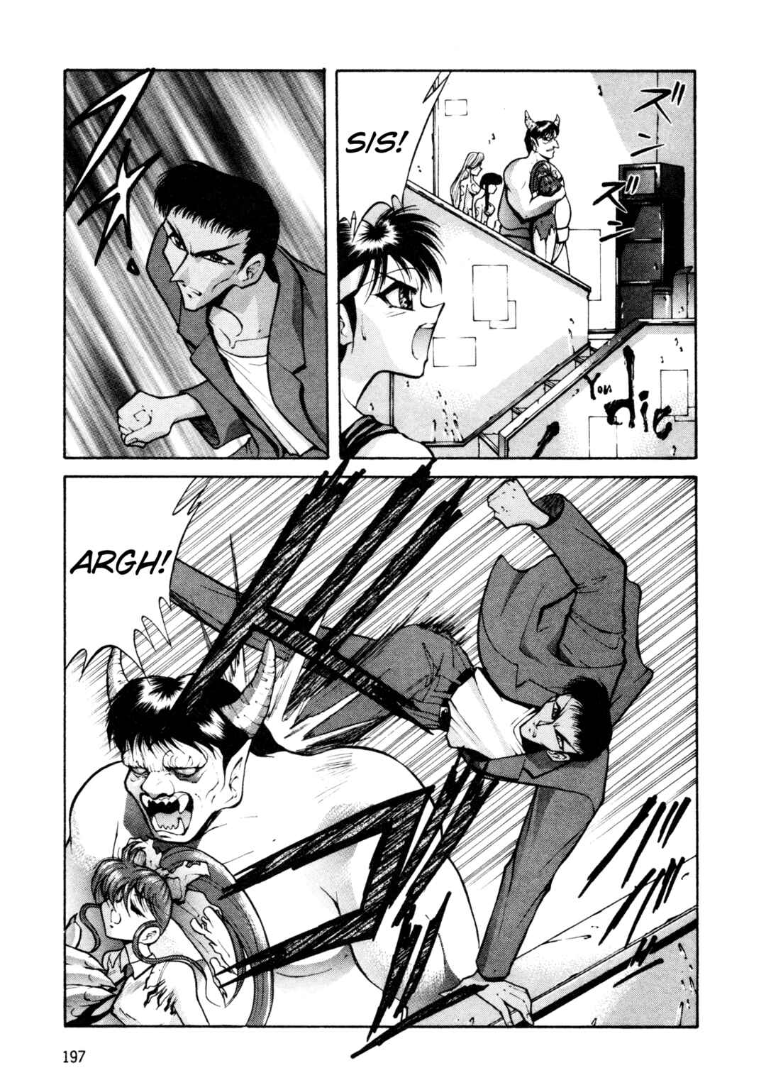 Page 8 Chapter 26 Shin Megami Tensei: Tokyo Revelation