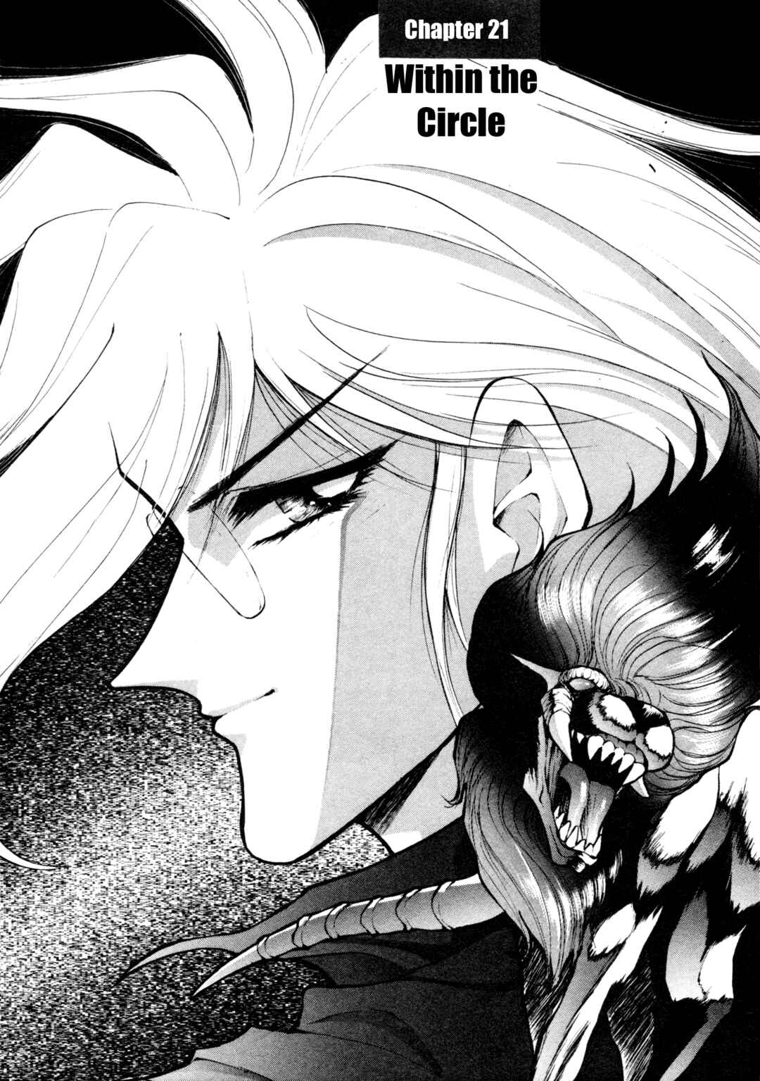 Page 1 Chapter 21 Shin Megami Tensei: Tokyo Revelation