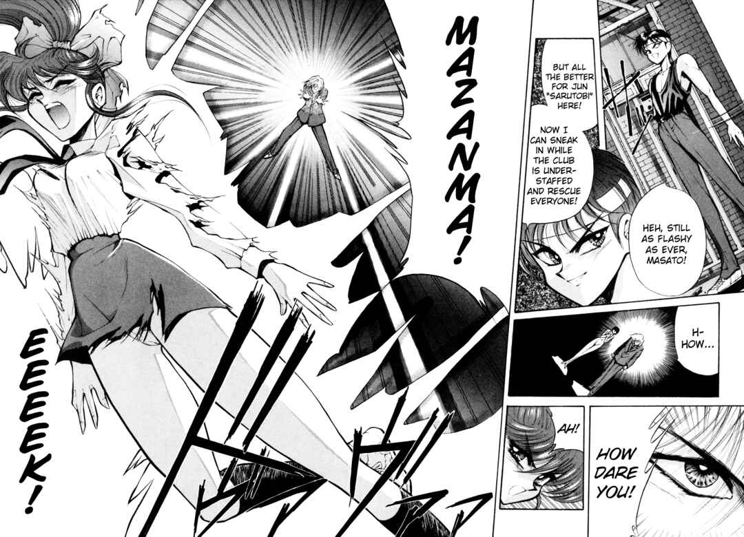 Page 11 Chapter 21 Shin Megami Tensei: Tokyo Revelation