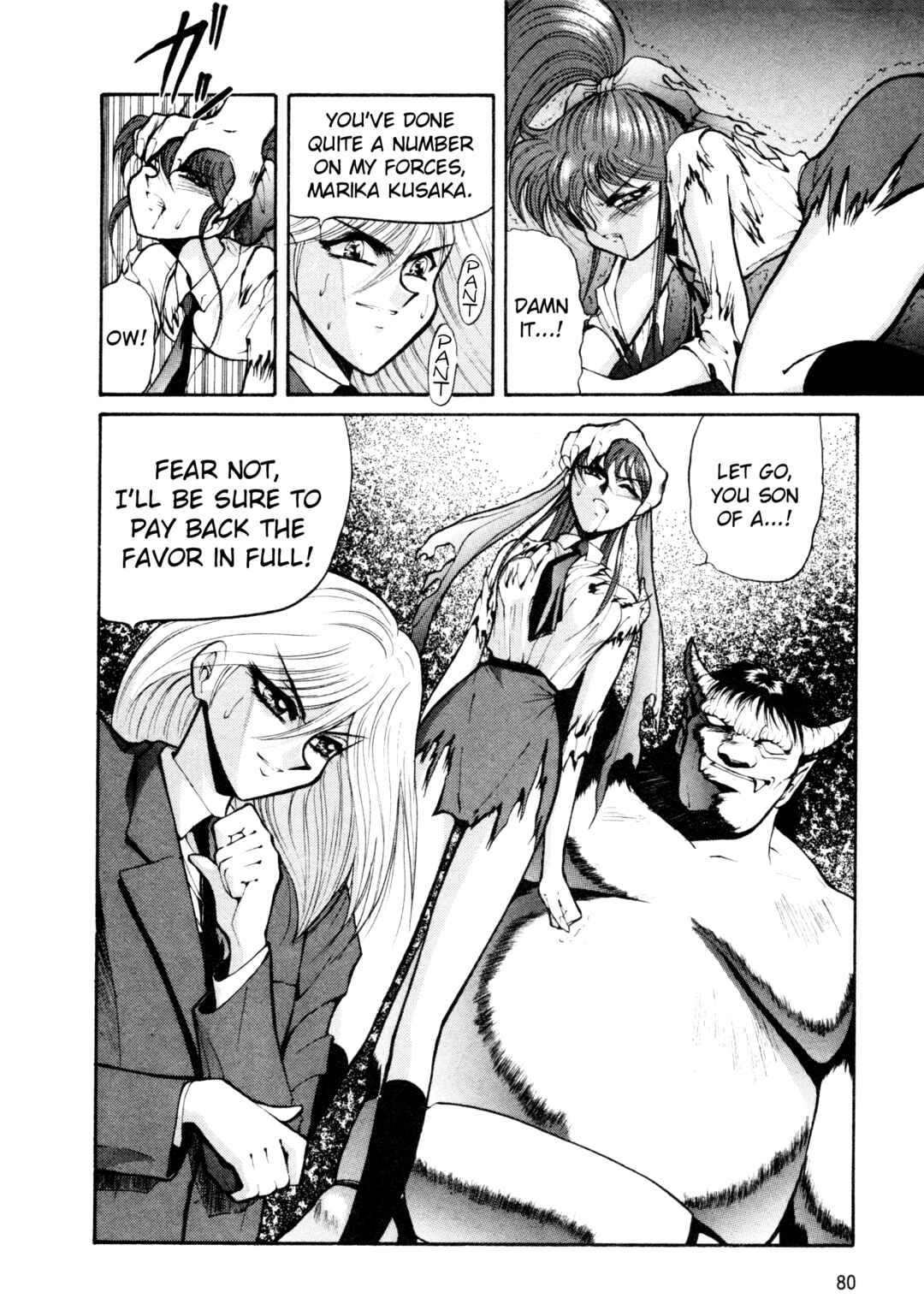 Page 12 Chapter 21 Shin Megami Tensei: Tokyo Revelation
