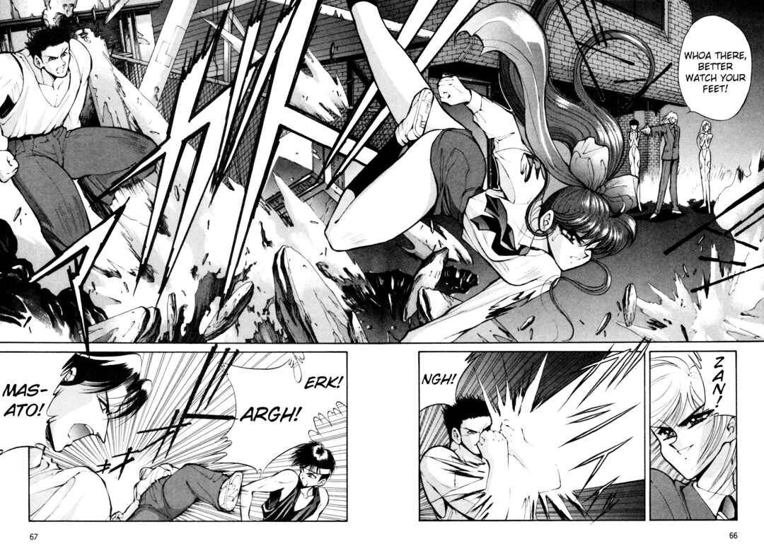 Page 2 Chapter 21 Shin Megami Tensei: Tokyo Revelation