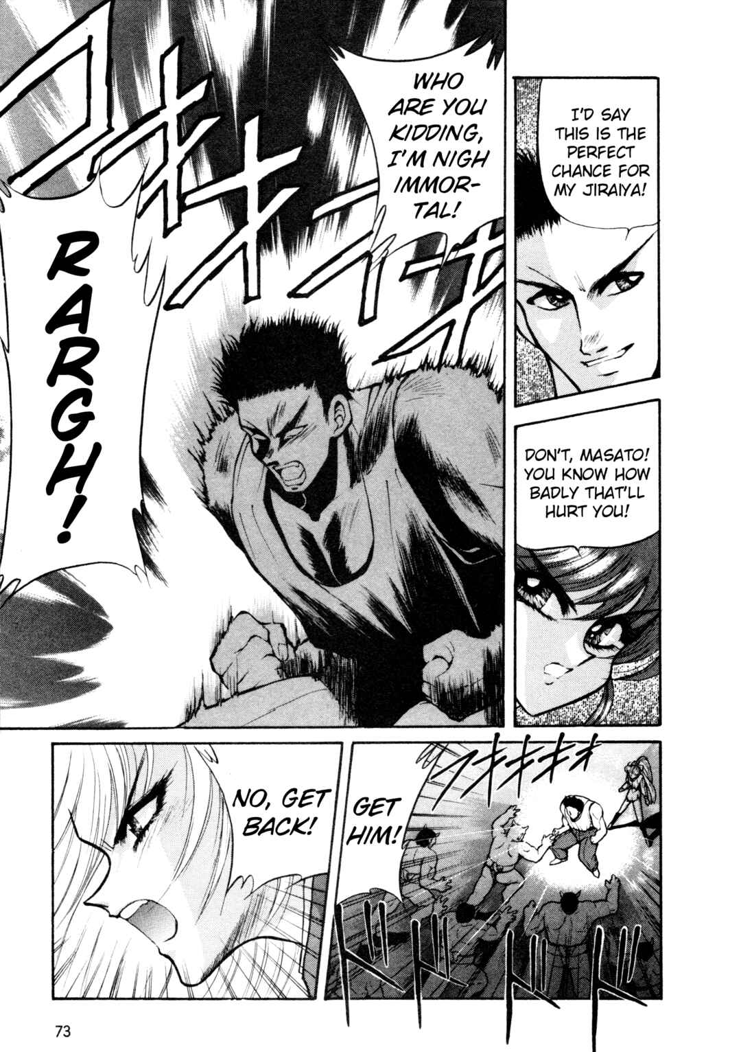 Page 7 Chapter 21 Shin Megami Tensei: Tokyo Revelation