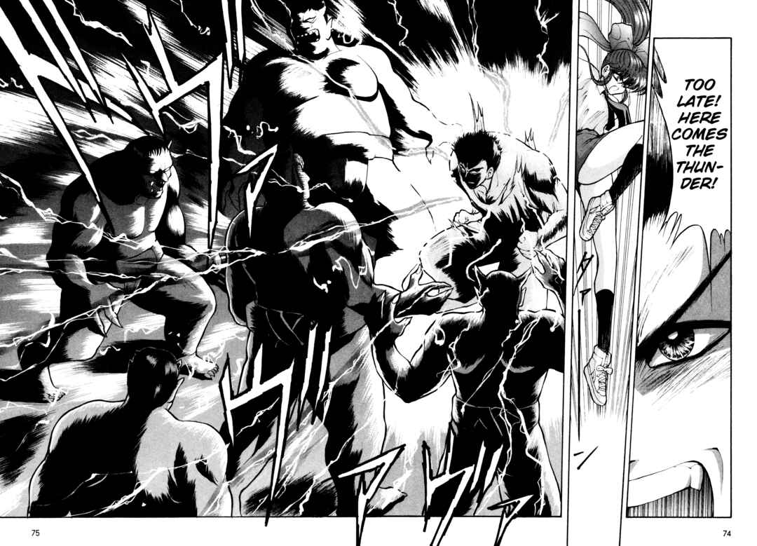 Page 8 Chapter 21 Shin Megami Tensei: Tokyo Revelation