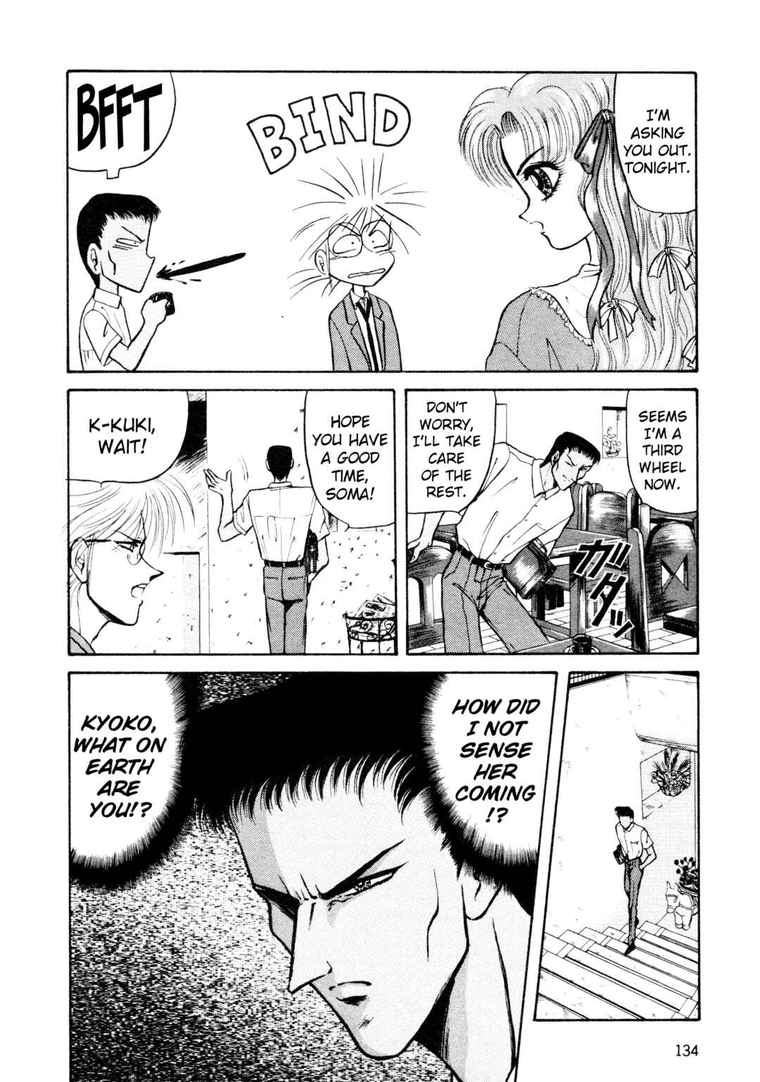Page 10 Chapter 6 Shin Megami Tensei: Tokyo Revelation