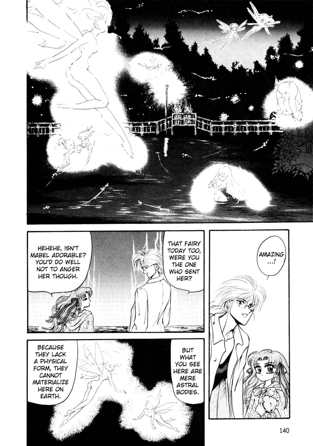 Page 16 Chapter 6 Shin Megami Tensei: Tokyo Revelation