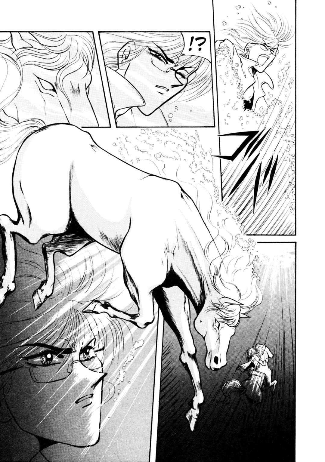 Page 23 Chapter 6 Shin Megami Tensei: Tokyo Revelation