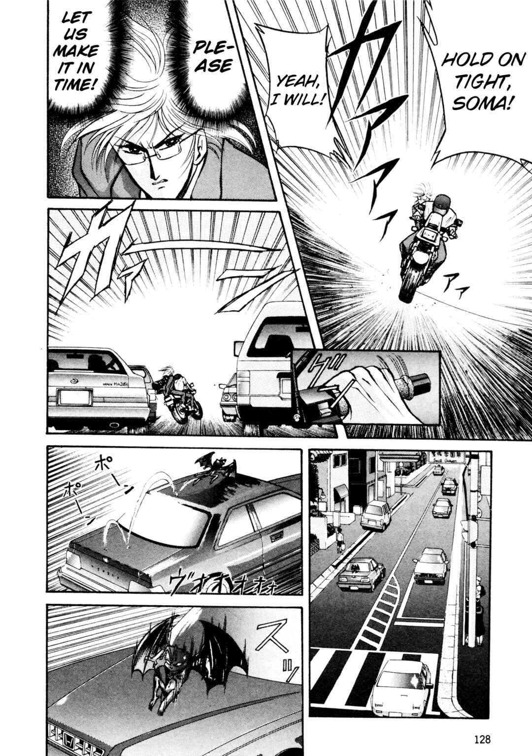 Page 4 Chapter 6 Shin Megami Tensei: Tokyo Revelation