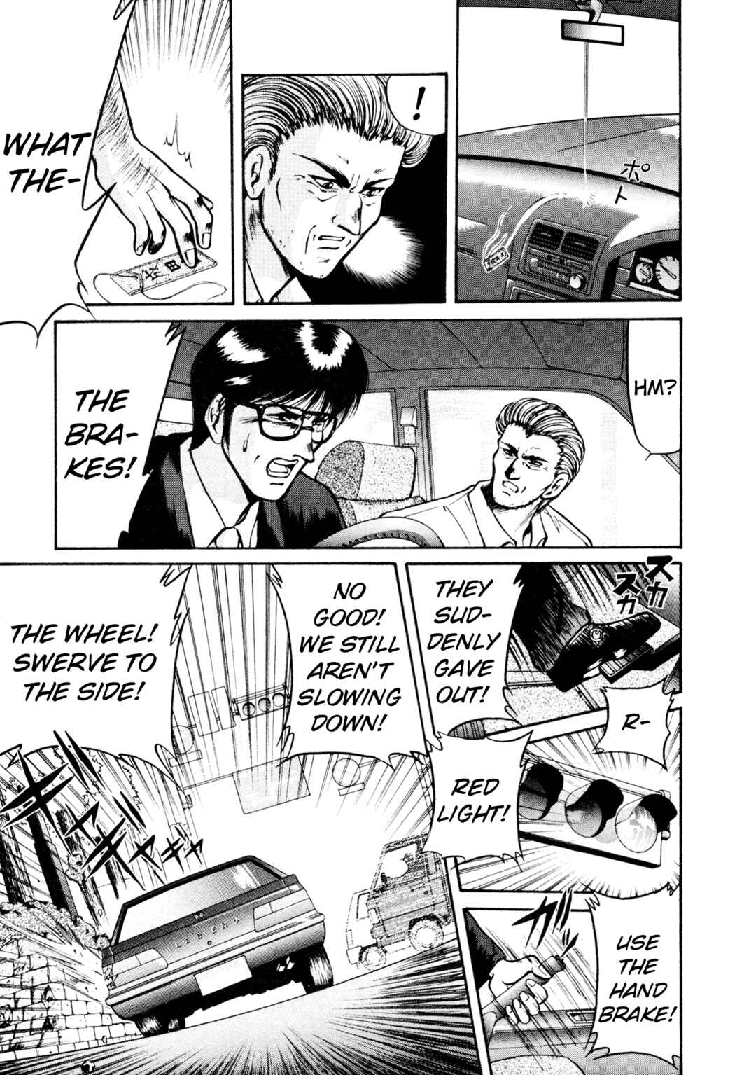 Page 5 Chapter 6 Shin Megami Tensei: Tokyo Revelation