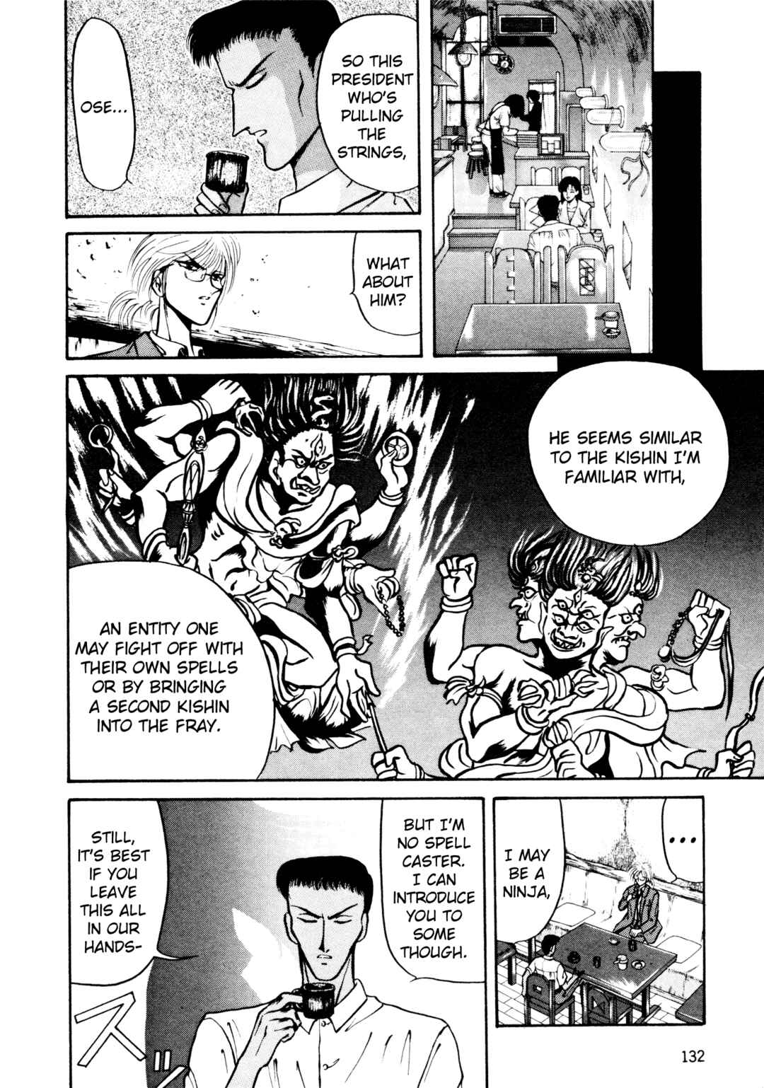 Page 8 Chapter 6 Shin Megami Tensei: Tokyo Revelation