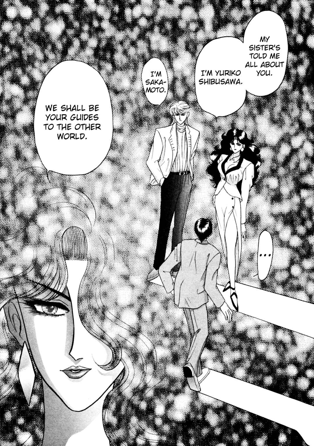 Page 11 Chapter 14 Shin Megami Tensei: Tokyo Revelation