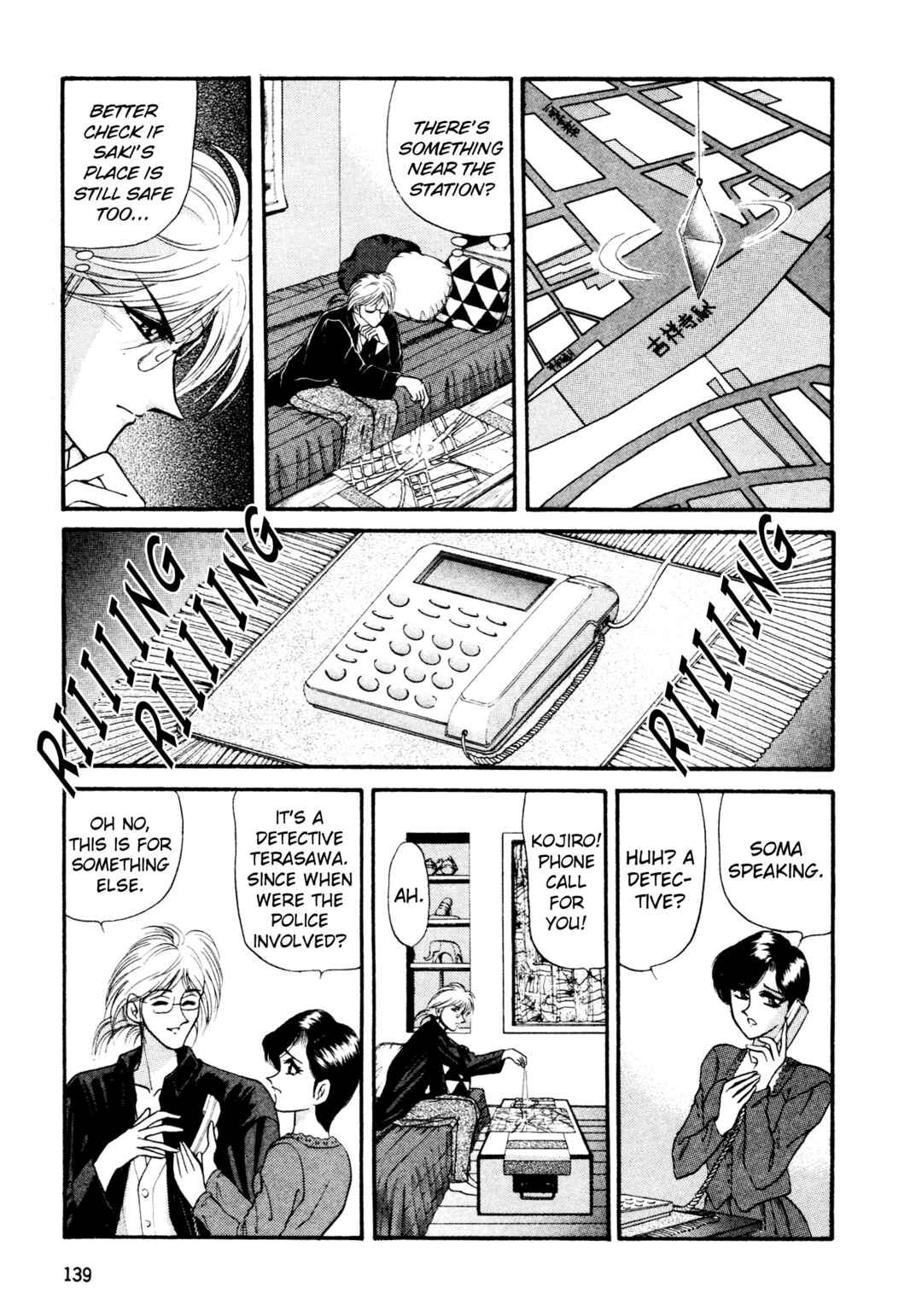 Page 13 Chapter 14 Shin Megami Tensei: Tokyo Revelation