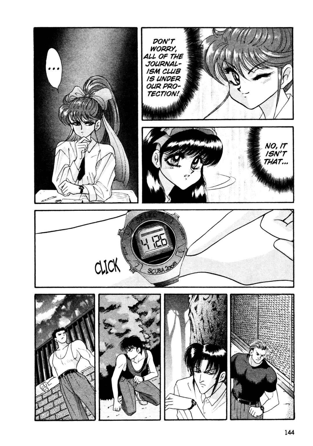 Page 18 Chapter 14 Shin Megami Tensei: Tokyo Revelation