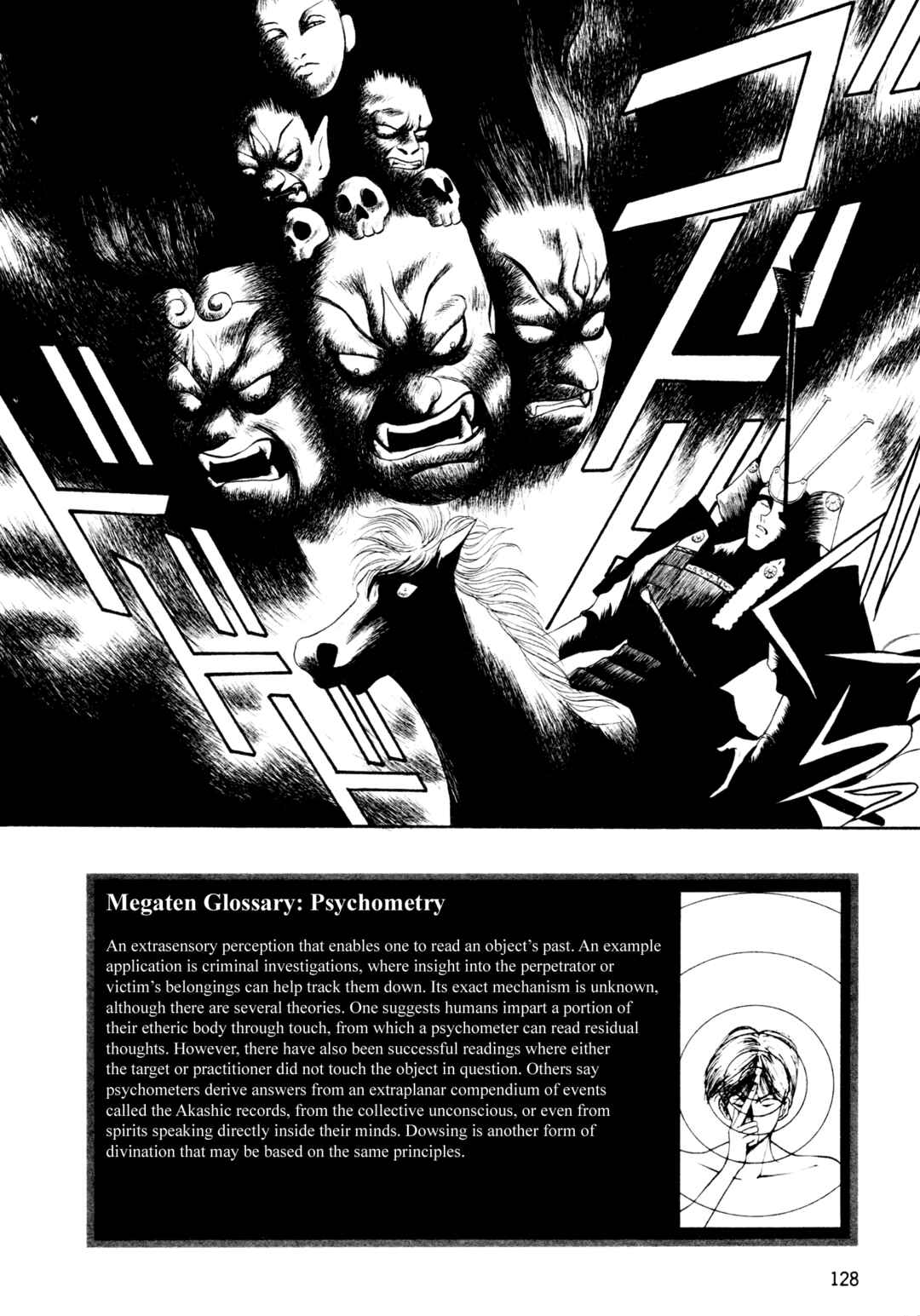 Page 2 Chapter 14 Shin Megami Tensei: Tokyo Revelation