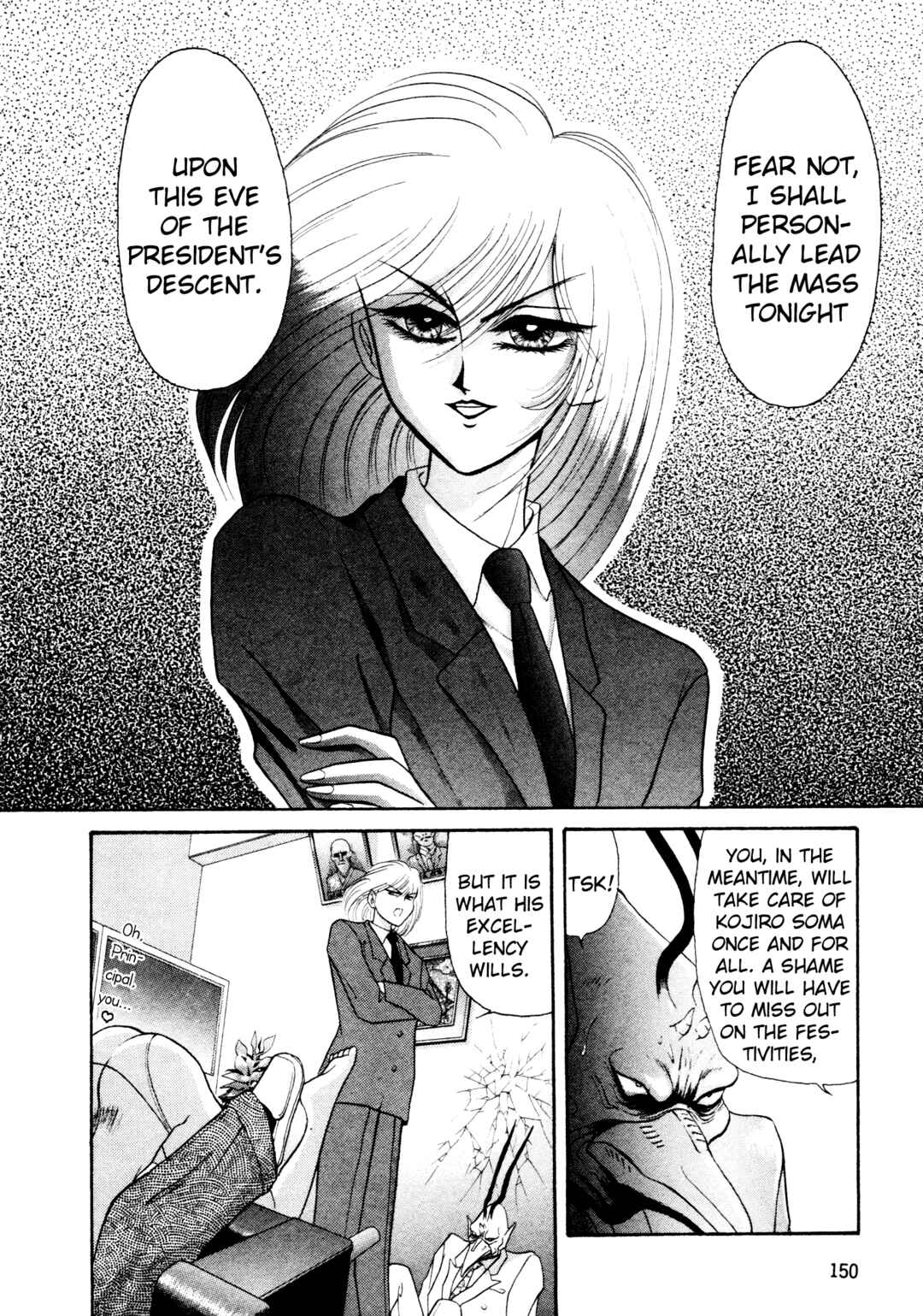 Page 24 Chapter 14 Shin Megami Tensei: Tokyo Revelation