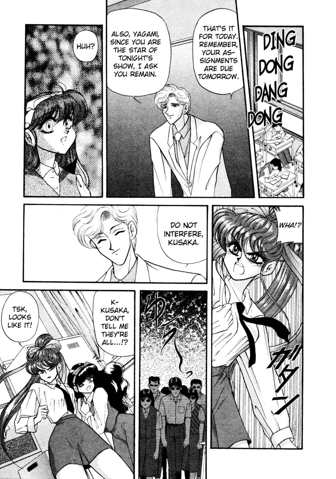 Page 25 Chapter 14 Shin Megami Tensei: Tokyo Revelation