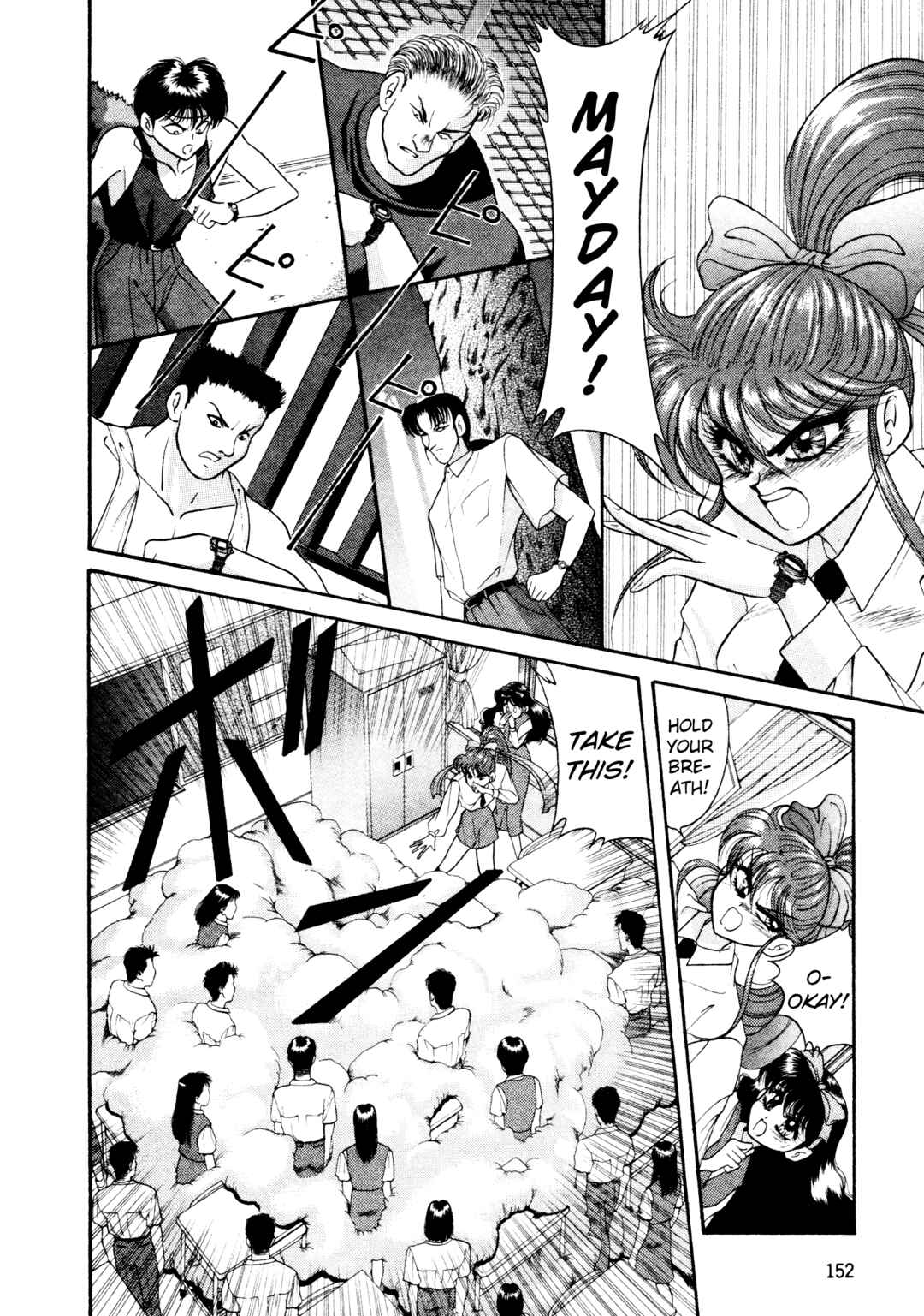 Page 26 Chapter 14 Shin Megami Tensei: Tokyo Revelation