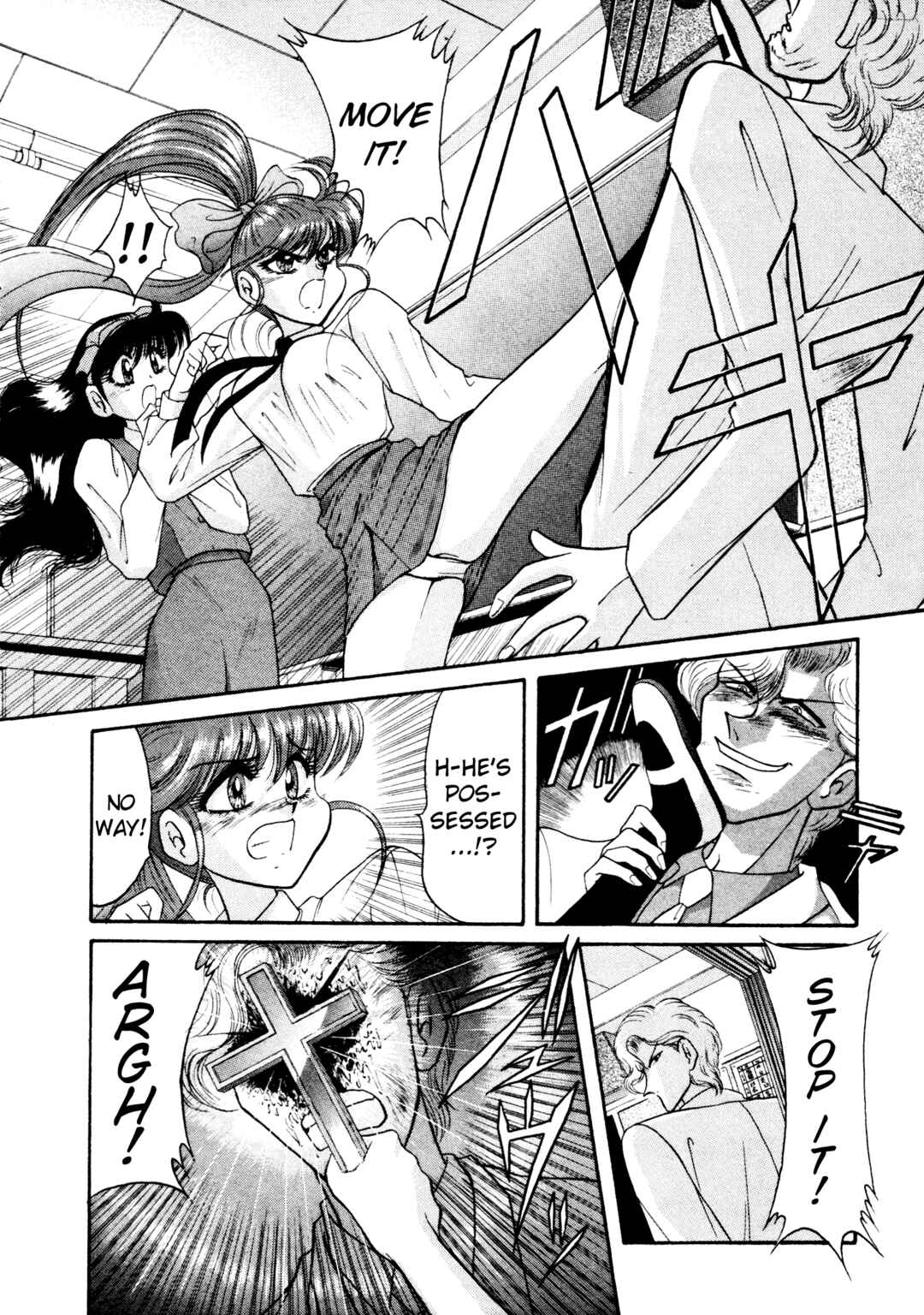 Page 28 Chapter 14 Shin Megami Tensei: Tokyo Revelation