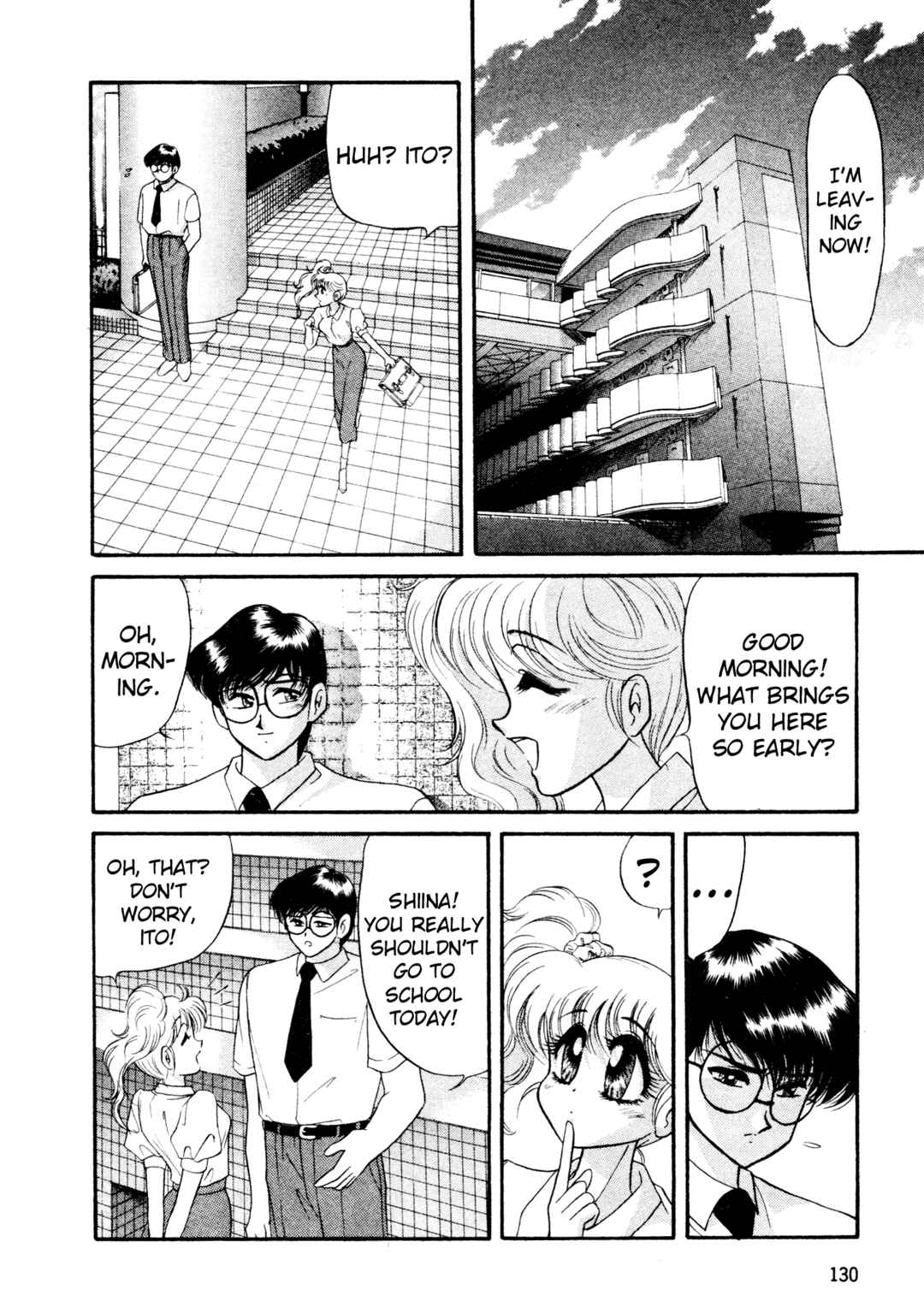 Page 4 Chapter 14 Shin Megami Tensei: Tokyo Revelation
