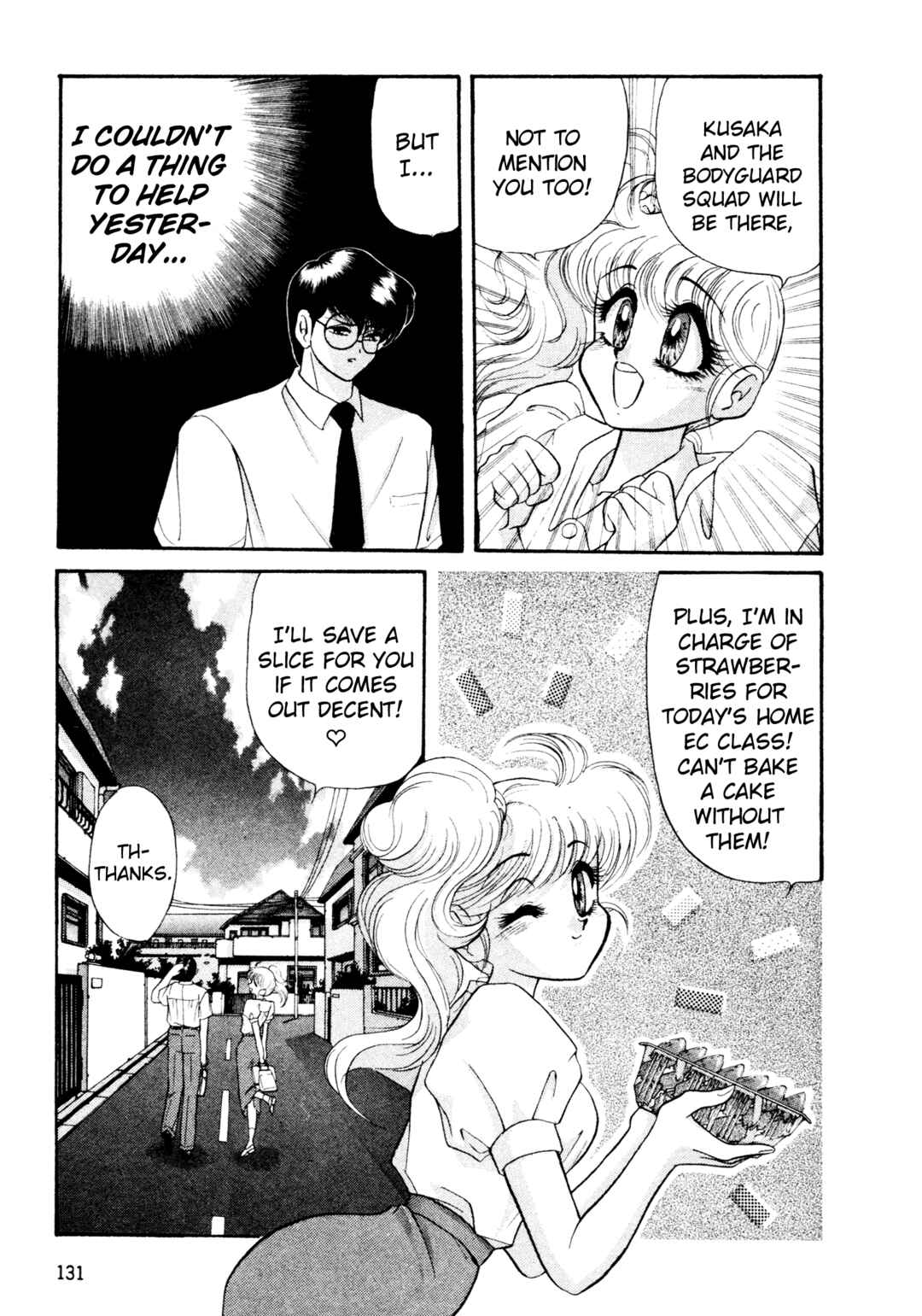 Page 5 Chapter 14 Shin Megami Tensei: Tokyo Revelation