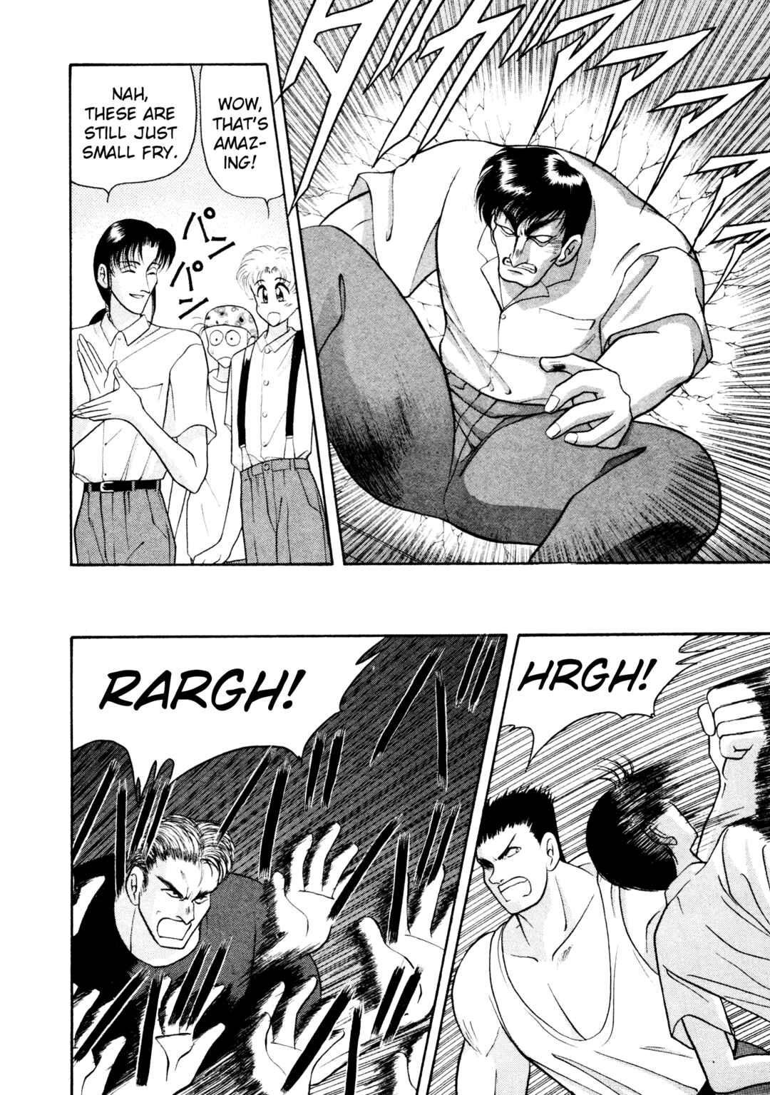 Page 14 Chapter 16 Shin Megami Tensei: Tokyo Revelation