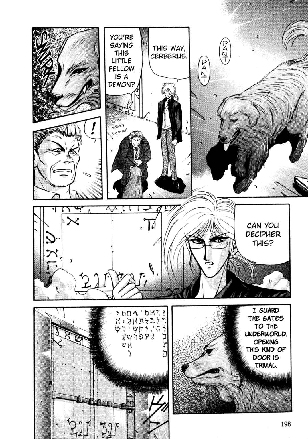 Page 18 Chapter 16 Shin Megami Tensei: Tokyo Revelation