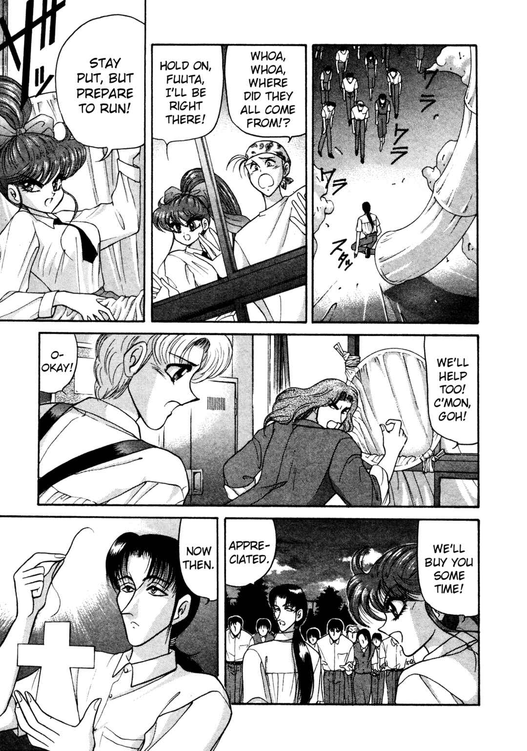 Page 21 Chapter 16 Shin Megami Tensei: Tokyo Revelation