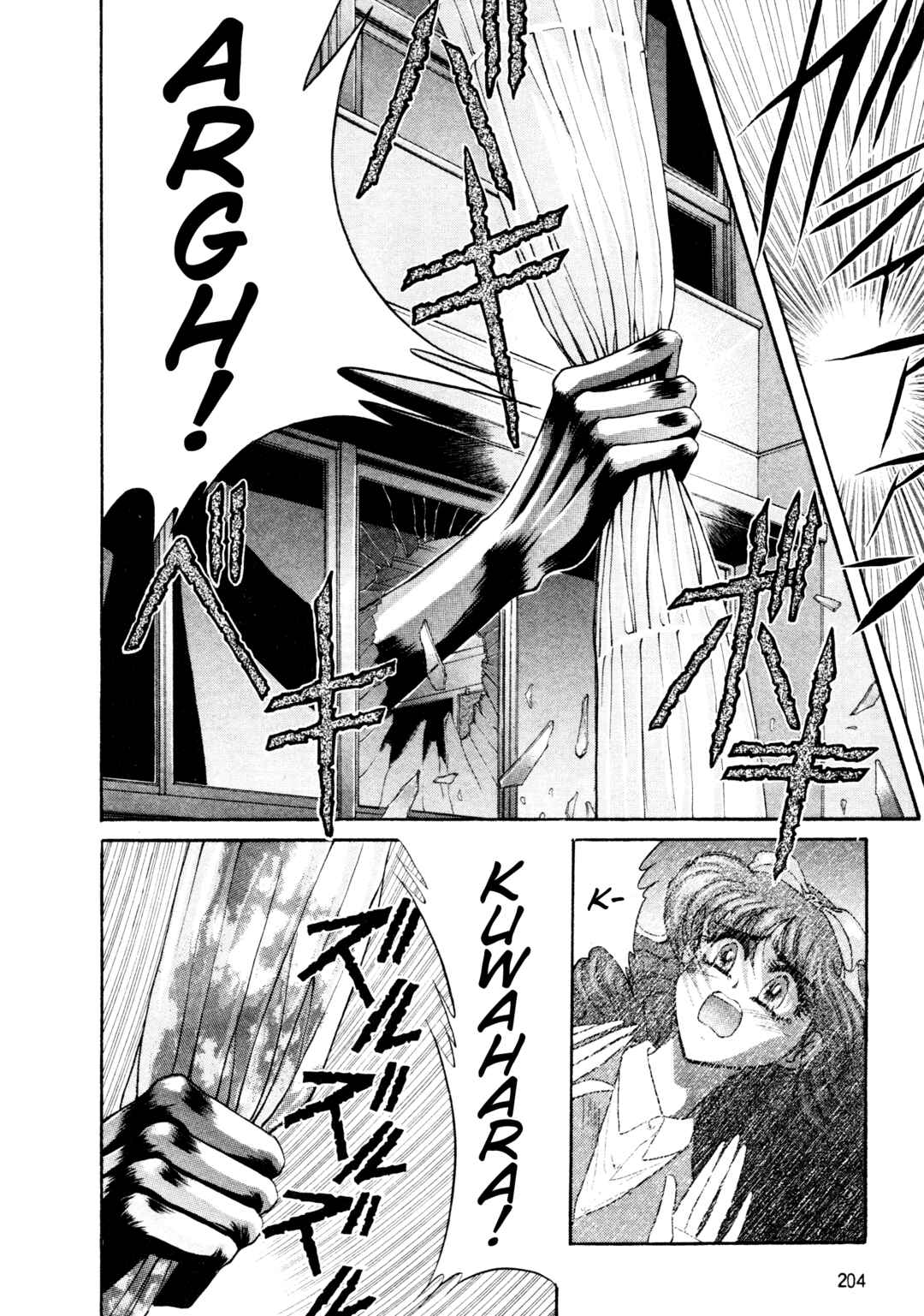 Page 24 Chapter 16 Shin Megami Tensei: Tokyo Revelation