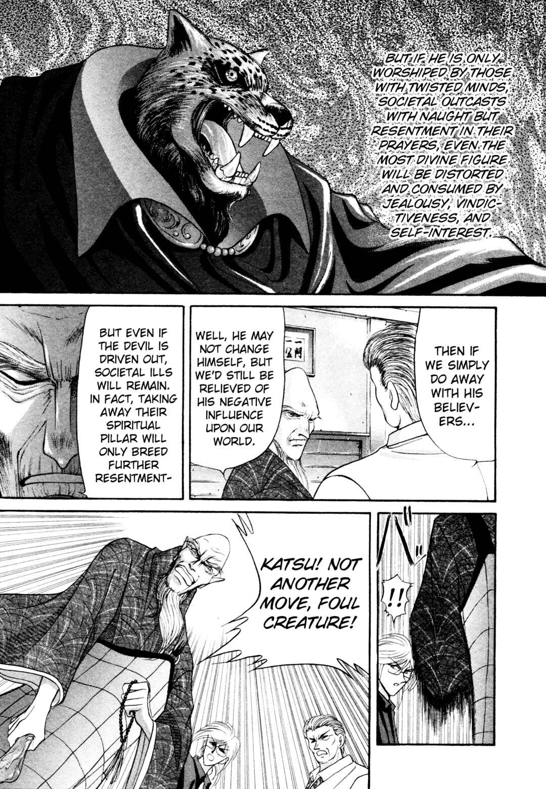 Page 5 Chapter 16 Shin Megami Tensei: Tokyo Revelation