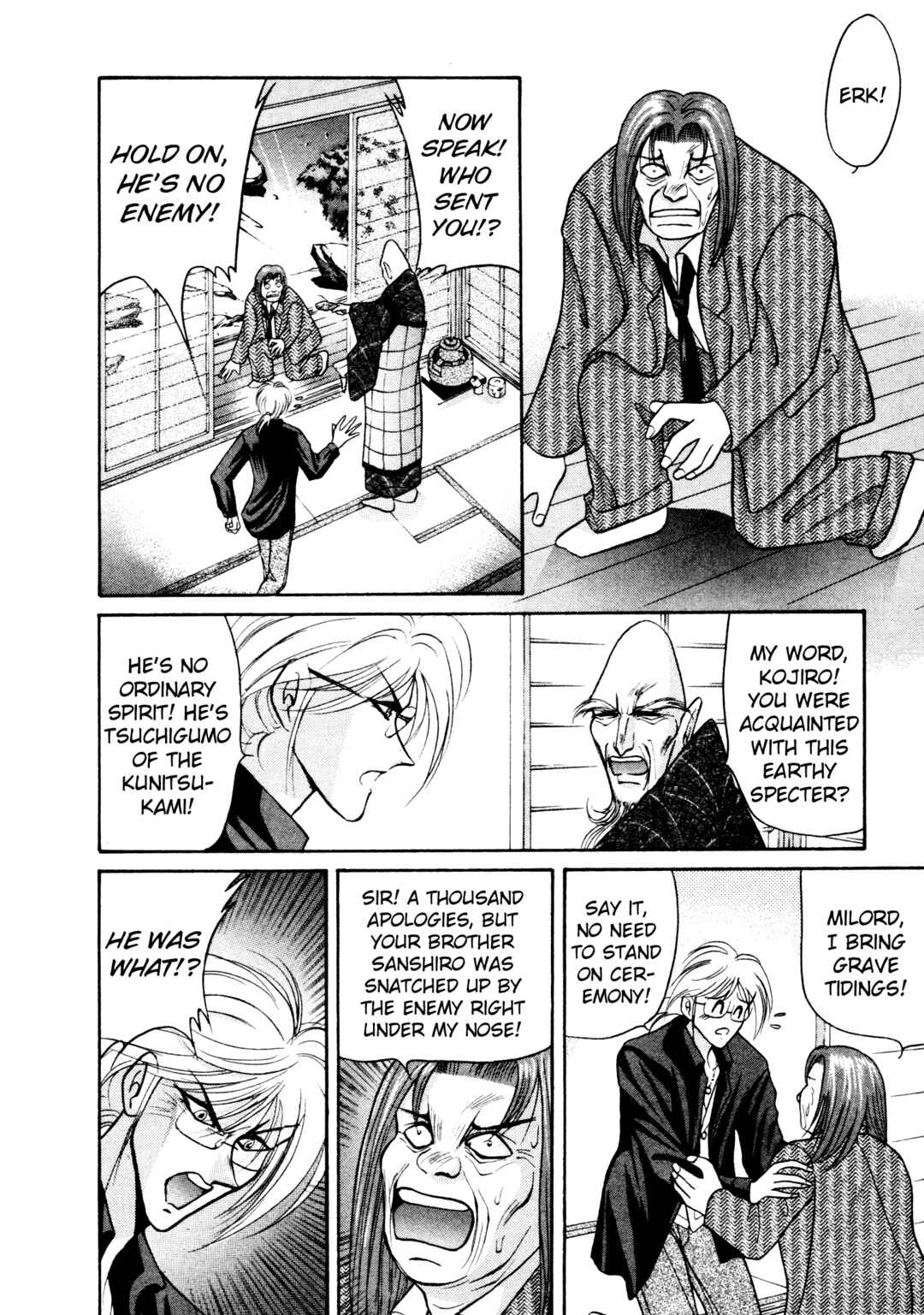 Page 6 Chapter 16 Shin Megami Tensei: Tokyo Revelation