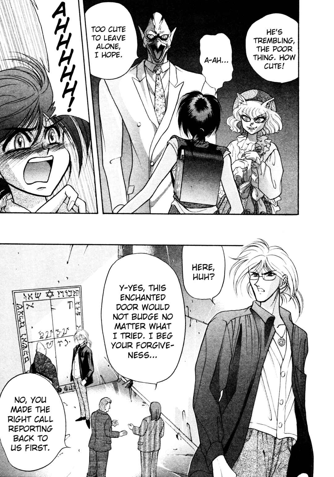 Page 9 Chapter 16 Shin Megami Tensei: Tokyo Revelation