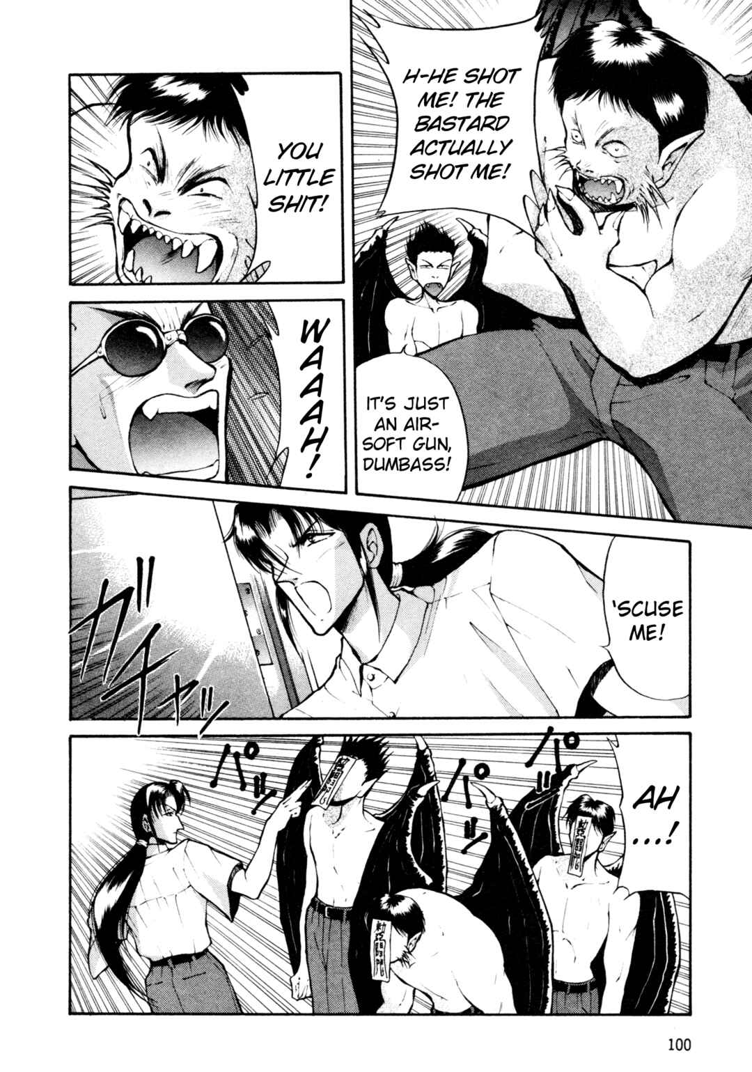 Page 12 Chapter 22 Shin Megami Tensei: Tokyo Revelation