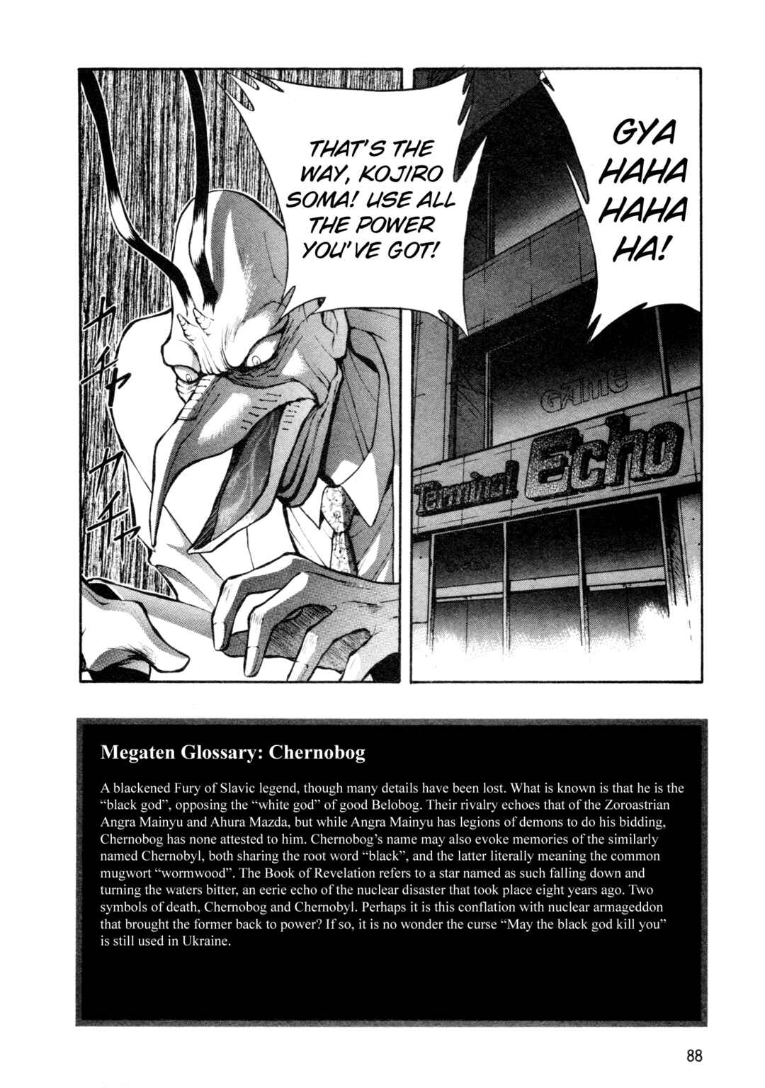 Page 2 Chapter 22 Shin Megami Tensei: Tokyo Revelation