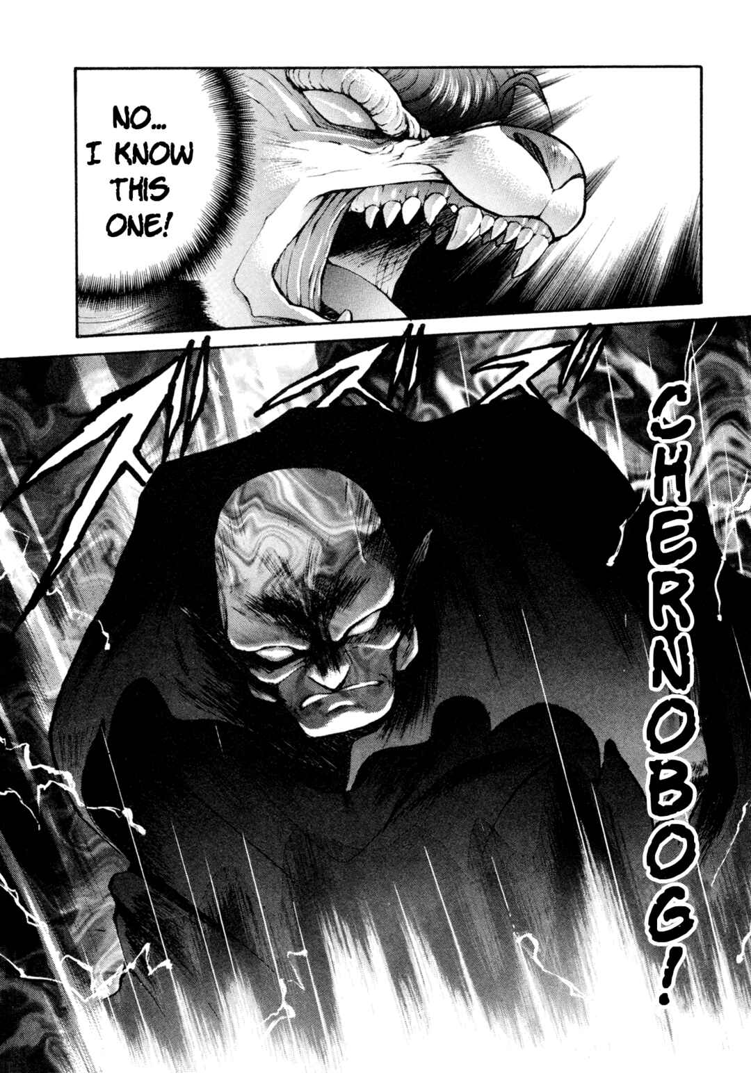 Page 20 Chapter 22 Shin Megami Tensei: Tokyo Revelation