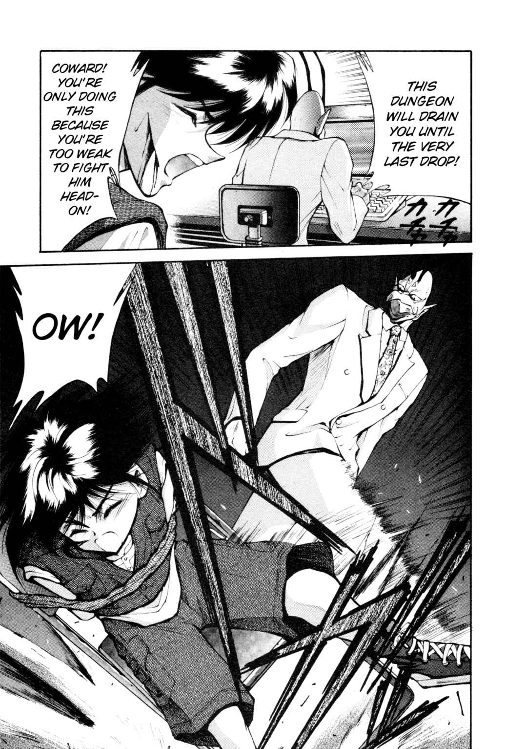Page 3 Chapter 22 Shin Megami Tensei: Tokyo Revelation