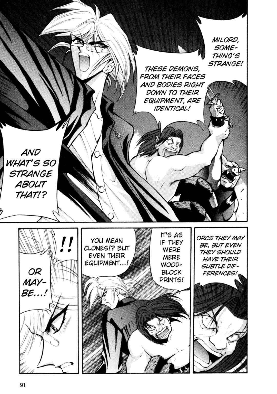 Page 5 Chapter 22 Shin Megami Tensei: Tokyo Revelation