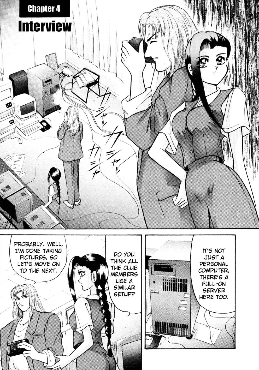 Page 1 Chapter 4 Shin Megami Tensei: Tokyo Revelation