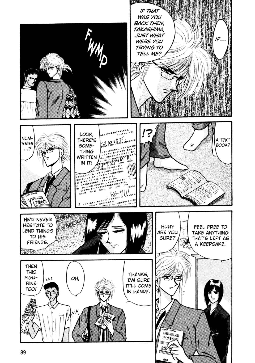 Page 15 Chapter 4 Shin Megami Tensei: Tokyo Revelation